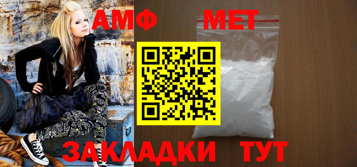 АМФ Premium Лабытнанги