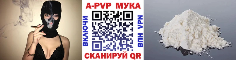 Alpha-PVP Соль Лабытнанги