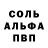 АМФЕТАМИН Розовый james frazier