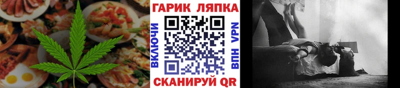 blacksprut ONION  Лабытнанги  Печенье с ТГК марихуана 