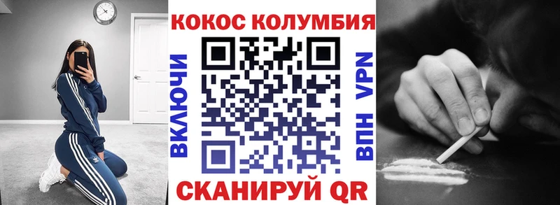 КОКАИН Fish Scale  мориарти состав  Лабытнанги 