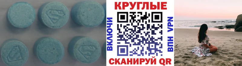купить наркотики сайты  Лабытнанги  ЭКСТАЗИ таблы 