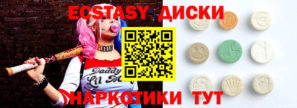 ЭКСТАЗИ Punisher Лабытнанги