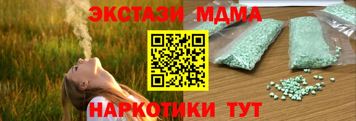 наркота  мега как зайти  Вход с VPN  ЭКСТАЗИ TESLA  Лабытнанги  ЭКСТАЗИ Philipp Plein 