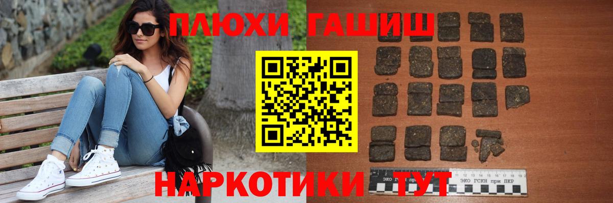 ГАШ  Вход с VPN  Лабытнанги  ГАШ Ice-O-Lator 