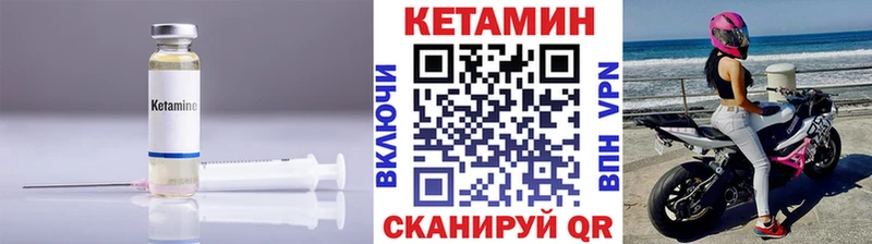 мега вход  Лабытнанги  Кетамин ketamine 