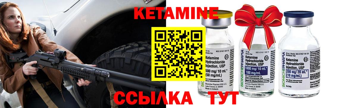 Лабытнанги  MEGA зеркало  Кетамин ketamine  Вход с VPN  Кетамин VHQ 