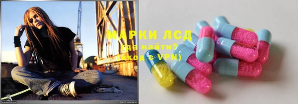 герыч Абаза