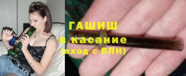 трава Алексеевка