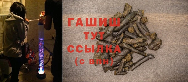 трава Алексеевка