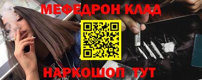 кристаллы Чебоксары