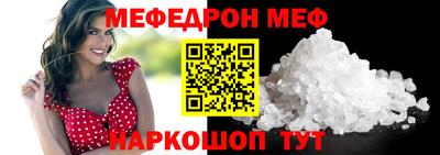 хмурый Шебекино