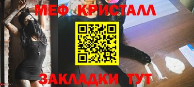 PSILOCYBIN Чебаркуль