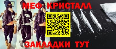 PSILOCYBIN Чебаркуль