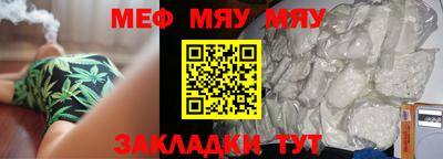 PSILOCYBIN Чебаркуль