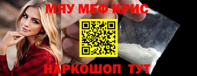 кристаллы Чебоксары