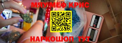 PSILOCYBIN Чебаркуль
