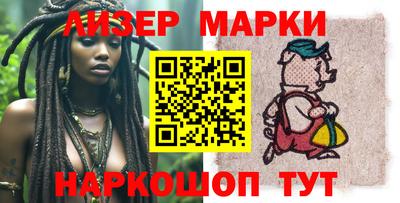 кристаллы Чебоксары