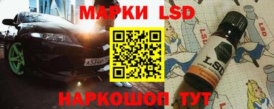 кристаллы Чебоксары