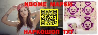 кристаллы Чебоксары