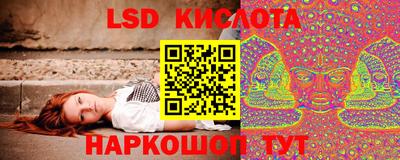 прущий лед Шелехов