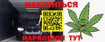 PSILOCYBIN Чебаркуль