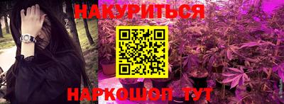 кристаллы Чебоксары