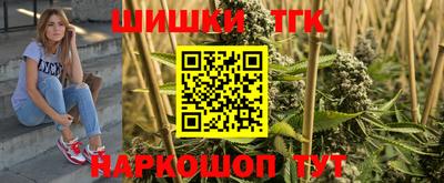 кристаллы Чебоксары