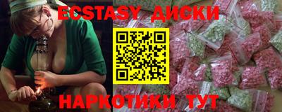 кристаллы Чебоксары