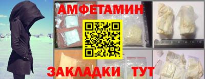PSILOCYBIN Чебаркуль