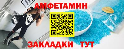 гашик Шахты