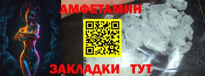 кристаллы Чебоксары
