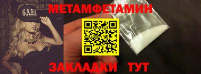 PSILOCYBIN Чебаркуль