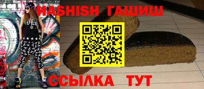 гашик Шахты