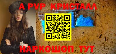 PSILOCYBIN Чебаркуль