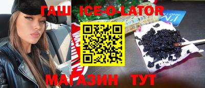 кристаллы Чебоксары