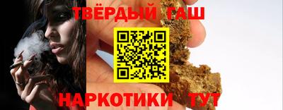 кристаллы Чебоксары