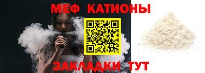 кристаллы Чебоксары