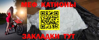 кристаллы Чебоксары