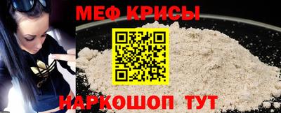 прущий лед Шелехов