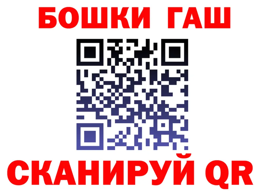 Бутират 1.4BDO зеркало это KRAKEN Лабытнанги