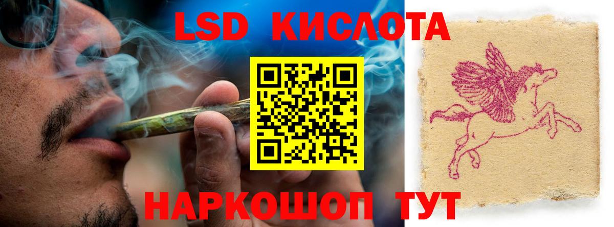 Лабытнанги  Лсд 25 экстази ecstasy  Вход с VPN 