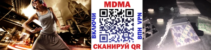 МДМА молли Лабытнанги