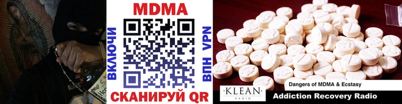 МДМА Molly  Лабытнанги 