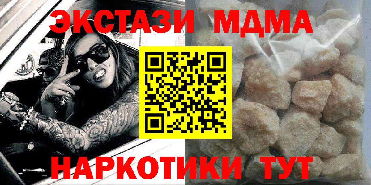 MDMA VHQ Лабытнанги
