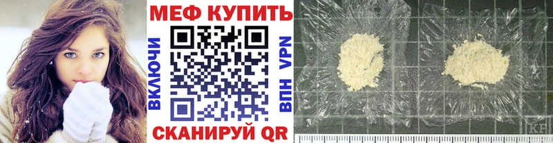 Мефедрон мука Лабытнанги