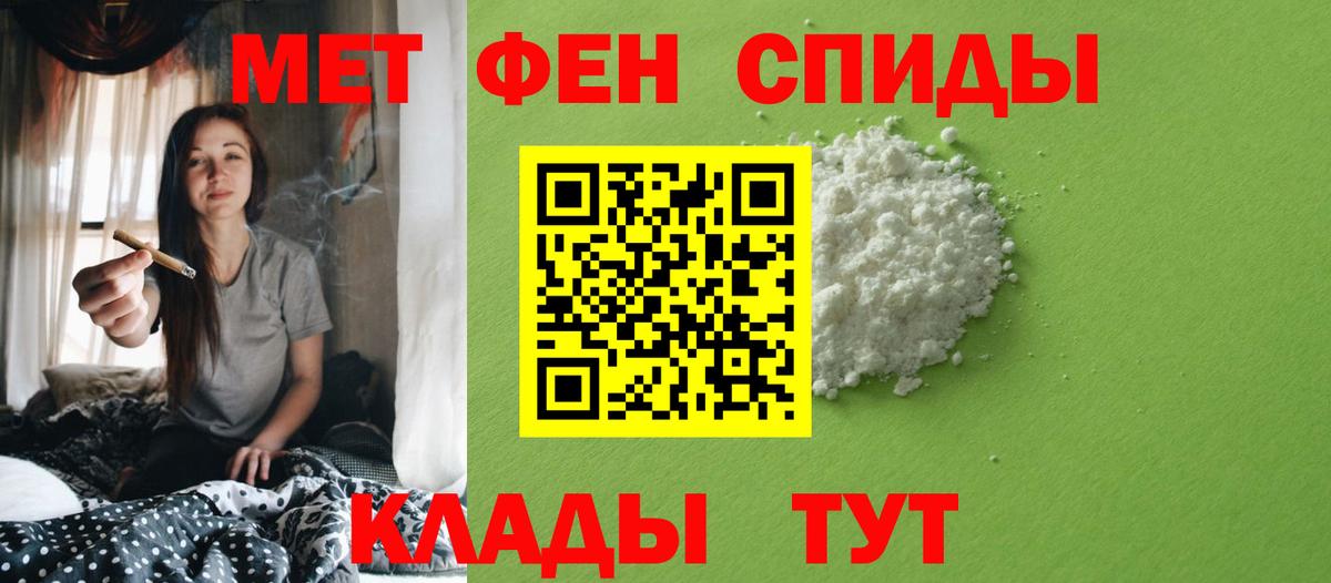 МЕТАМФЕТАМИН Декстрометамфетамин 99.9%  Вход с VPN  МЕТАМФЕТАМИН Декстрометамфетамин 99.9%  Лабытнанги 