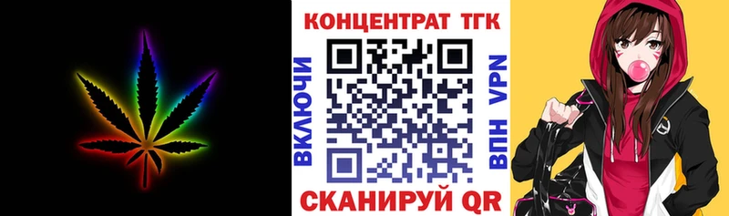 купить  сайты  Лабытнанги  Дистиллят ТГК Wax 