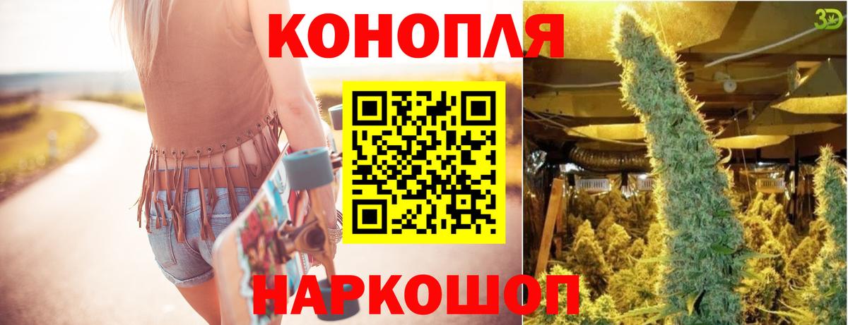 Марихуана Amnesia Лабытнанги